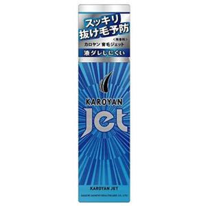 カロヤンジェット無香料 185g 【3セット】