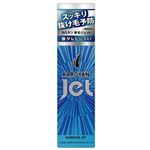 カロヤンジェット無香料 185g 【3セット】