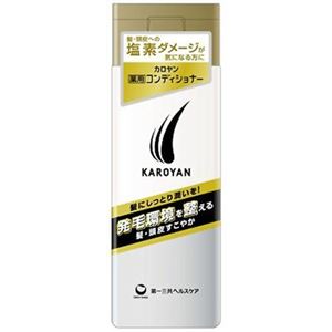 カロヤン薬用コンデショナー 220ml 【3セット】