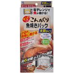 チンしてこんがり魚焼きパック 大判タイプ 2パック入 【13セット】