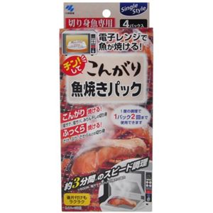 チンしてこんがり魚焼きパック 4パック入 【9セット】