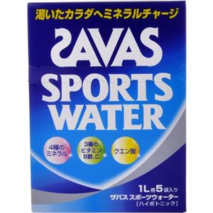 ザバス(SAVAS) スポーツウォーター 28g*5袋 【4セット】