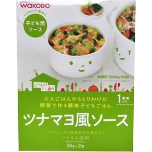 とりわけさん家の ツナマヨ風ソース IT6 50g*2包 【12セット】