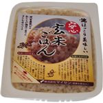 安心玄米ごはん 160g 【6セット】