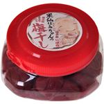 米仙ばあちゃんの梅干し(小) 300g 【2セット】