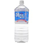 大峰山の超名水 ごろごろ水 2L*6本 【2セット】