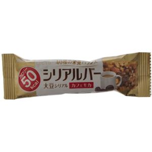 リエータ シリアルバーカフェモカ 15g 【25セット】