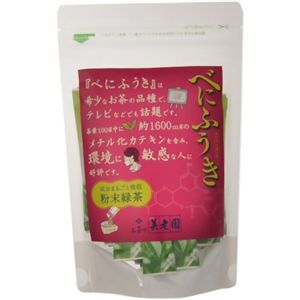 べにふうき 粉末緑茶 0.5g*25袋 【4セット】