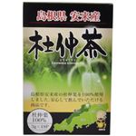 島根県安来産 杜仲茶 3g*18P 【3セット】