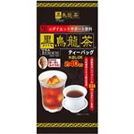 黒烏龍茶 ティーパック 200g 【4セット】