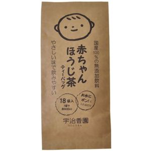 赤ちゃんほうじ茶 ティーバック 18袋入 【20セット】