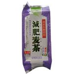 減肥麦茶 ティーバッグ 8g*30袋 【20セット】