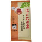 はとむぎ茶 ティーバッグ 20袋入 【5セット】