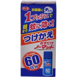 おすだけノーマット 60日用 つけかえ 17ml 【6セット】