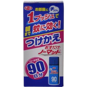 おすだけノーマット 90日用 つけかえ 23.5ml 【4セット】