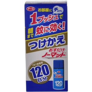 おすだけノーマット 120日用 つけかえ 30ml 【3セット】