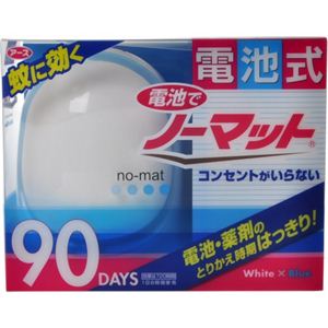 電池でノーマット 90日用セット WB器具+詰替(電池付) 【3セット】