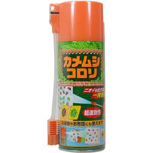 カメムシコロリ 300ml 【3セット】