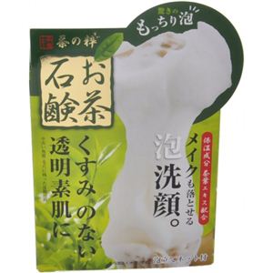 茶の粋 お茶石鹸 100g 【4セット】