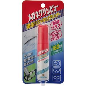 メガネクリンビュー 塗る!!スッキリクリーナー 20ml 【7セット】