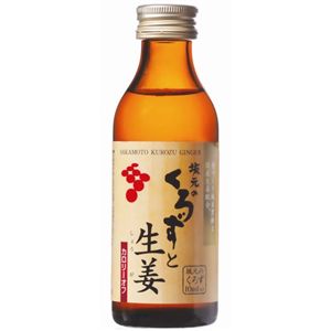 坂元のくろずと生姜 100ml 【9セット】