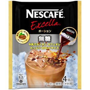 ネスカフェ エクセラ ポーション 無糖 4個入 【36セット】