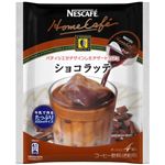 ホームカフェ ポーション ショコラッテ 4個入 【36セット】