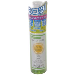 ジェシーズフェイバリッツ UVカットウォーター 50ml 【2セット】