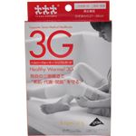 ヘルシーウォーマー3G ひざM 【2セット】