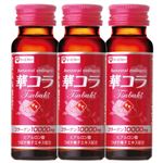 華コラ Tsubaki 50ml*3本入 【2セット】