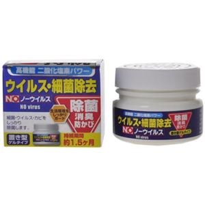 NOノーウィルス 置き型ゲルタイプ 50g 【2セット】