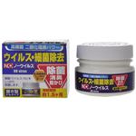 NOノーウィルス 置き型ゲルタイプ 50g 【2セット】