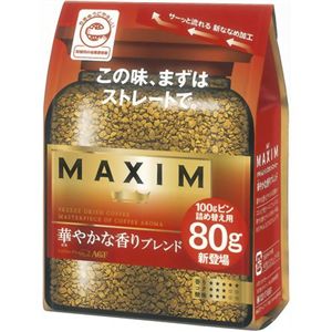 マキシム 華やかな香りブレンド 100gビン詰め替え用 80g 【14セット】