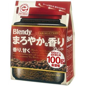 ブレンディ まろやかな香りブレンド 100gビン詰め替え用 100g 【14セット】