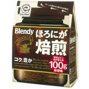 ブレンディ ほろにが焙煎ブラジルブレンド 100gビン詰め替え用 100g 【14セット】