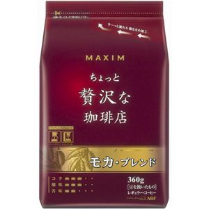 マキシム ちょっと贅沢な珈琲店 モカブレンド 360g 【7セット】