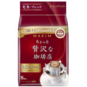 マキシム ドリップパック ちょっと贅沢な珈琲店 モカブレンド 7g*8袋入 【18セット】