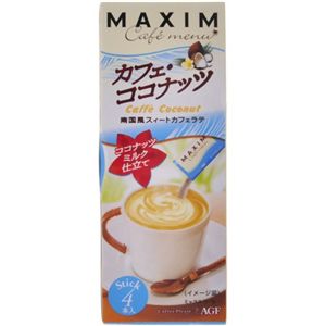 マキシム カフェメニューカフェココナッツ 15g*4本入 【20セット】