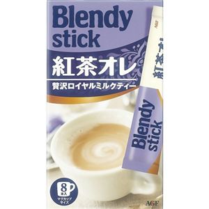 ブレンディ スティック 紅茶オレ 15g*8本入 【63セット】