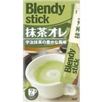 ブレンディ スティック 抹茶オレ 15g*7本入 【63セット】