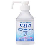 ビオレu 手指の消毒スプレー スキットガード 400ml 【4セット】