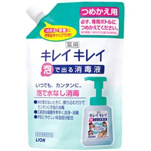 キレイキレイ 薬用泡で出る消毒液 つめかえ用230ml 【3セット】