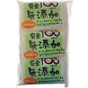 ペリカン 家族の無添加ソープ 100g*3個 【4セット】