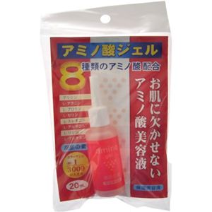 スキンビューティーAM (アミノ酸ジェル美容液) 20ml 【3セット】