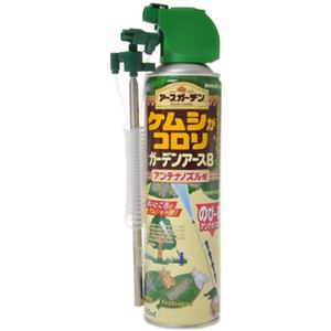 ガーデンアースB ケムシがコロリ 420ml 【2セット】