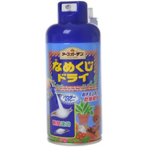 なめくじドライ  220ml 【3セット】