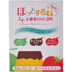 ほっとするね スウィートな香りの入浴料 12袋入 【6セット】