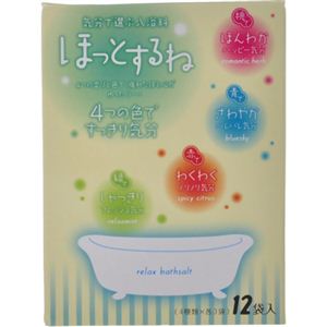 ほっとするね 気分で選ぶ入浴料 12袋入 【6セット】