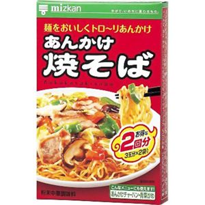 ミツカン 中華の素 あんかけ焼そば 36g*2袋 【39セット】