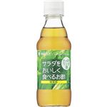 ミツカン サラダをおいしく食べるお酢 さっぱりりんご酢 200ml 【13セット】